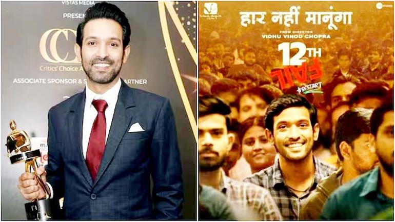 Critics' Choice Awards 2024: Vikrant Massey Steals Limelight, Wins Best ...