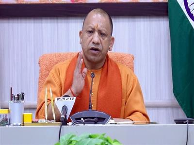 CM Yogi directs officials to promptly resolve people's issues, take stern action against encroachers