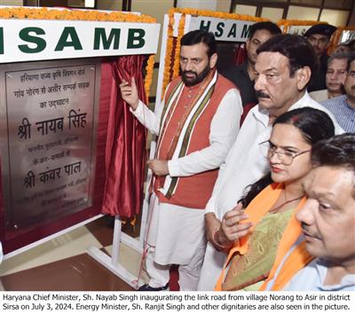 CM inaugurates and lays the foundation stone for 13 development projects worth more than Rs. 78 crore in Sirsa