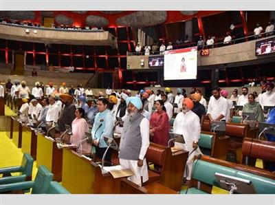 Punjab Vidhan Sabha pays obituary references to departed souls