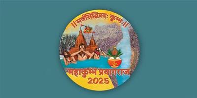 UP CM Yogi unveils logo of Maha Kumbh-2025 in Prayagraj