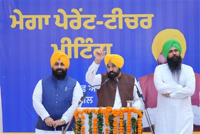 Paradigm shift in education sector in state around 27 lakh parents attends Mega PTM in Punjab: CM