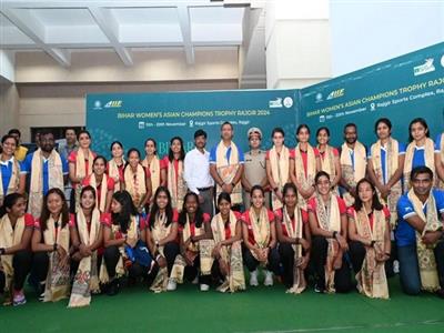 Indian women's hockey team arrives in Gaya for Bihar Women's Asian Champions Trophy