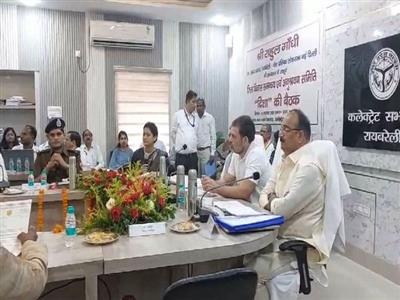 Uttar Pradesh: Congress MP Rahul Gandhi chairs DISHA meeting in Raebareli