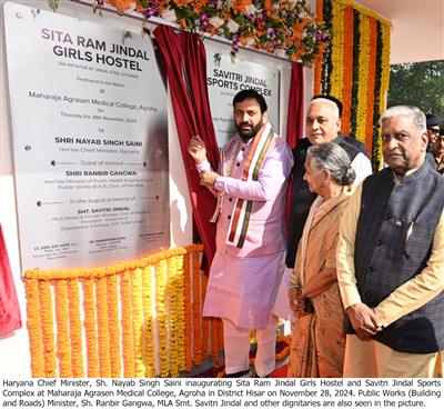 CM inaugurates Sports Complex and Girls' Hostel at Maharaja Agrasen Medical College, Agroha, built at a cost of Rs. 15 crore