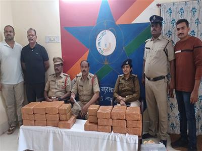 Visakhapatnam Railway Police busts interstate ganja smuggling racket, 3 held with over 30 kg drugs