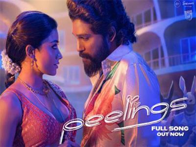 'Peelings' song from Allu Arjun's film 'Pushpa 2' out now