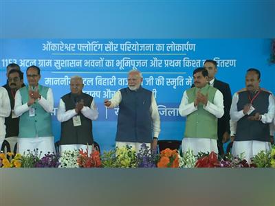 PM Modi inaugurates development projects in Khajuraho; releases stamp, coin on 100th birth anniversary of Vajpayee