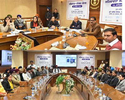 Punjab to Focus on Boosting Fisheries Sector through Multipurpose Primary Agricultural Cooperative Societies: Alok Shekhar