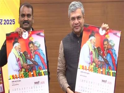 Union Railways Minister Ashwini Vaishnaw launches official calendar of Government of India