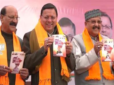 Uttarakhand: CM Dhami unveils BJP's 'Sankalp Patra' for Civic Polls