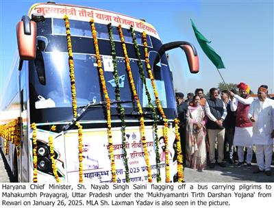 On R-Day, Chief Minister flags off the first Batch for the Maha Kumbh