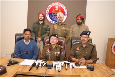 Jalandhar Commissionerate police uncovers unit of manufacturing illegal weapons 