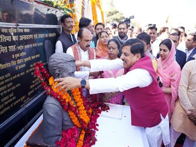 MP CM Mohan Yadav pays tribute to Pandit Deendayal Upadhyay on his death anniversary