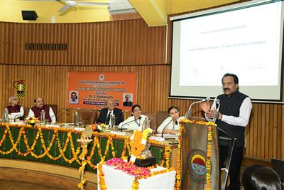 Illuminating Lecture Ceremony held at KU