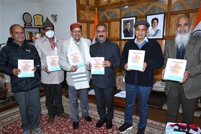 CM releases Dr. Arun Sharma’s book ‘Frauds in Files-A Compendium of Case Studies’