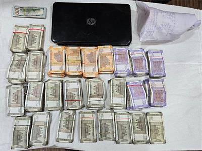 Punjab Police apprehends two Hawala operators; recovers over Rs 17 lakh cash, laptop