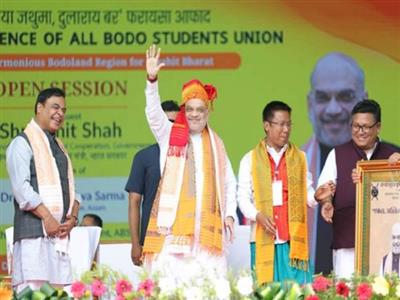 Amit Shah addresses 57th annual conference of ABSU in Assam's Kokrajhar