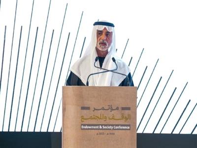 Endowment and Society Conference concludes in Abu Dhabi